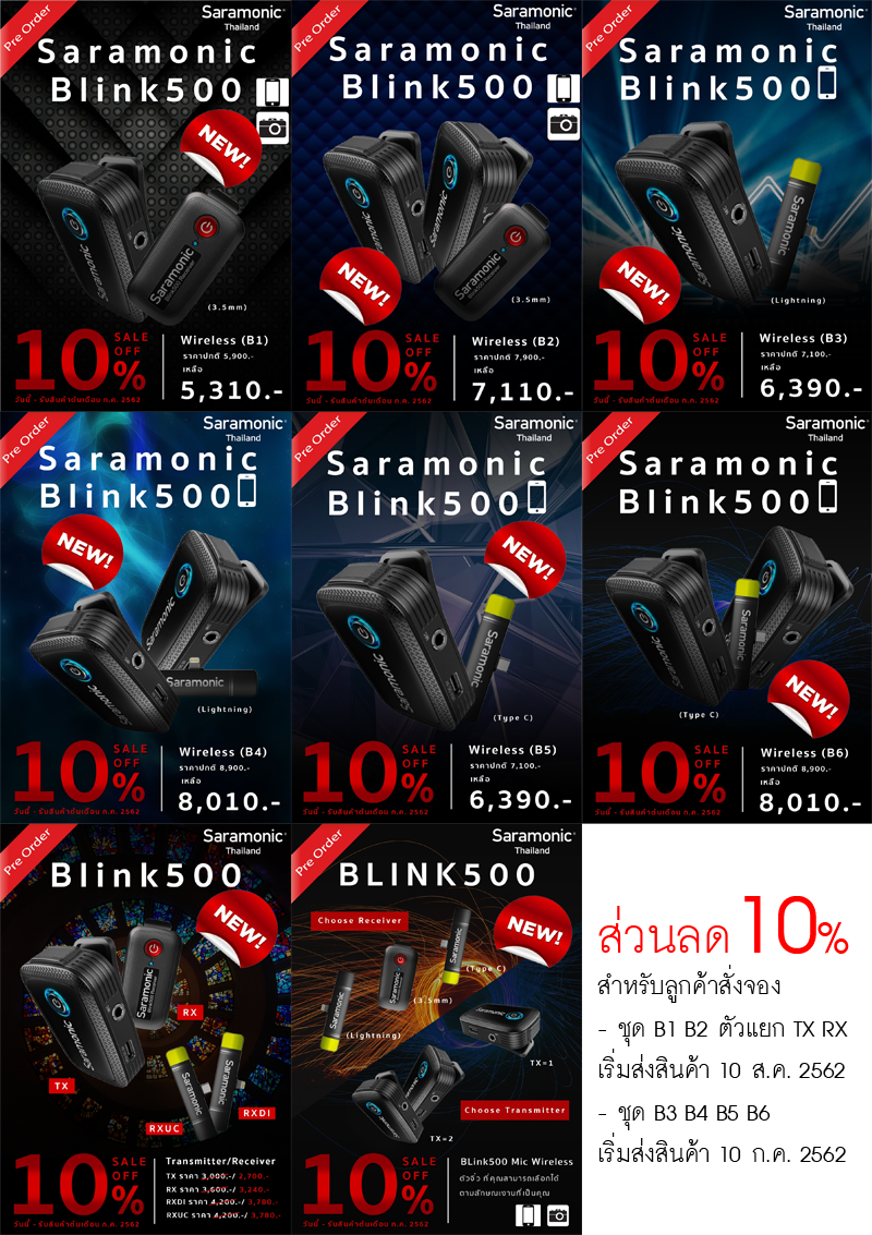 Saramonic Blink500